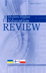 					View No. 7 (2022): The Modern Higher Education Review
				