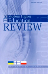 					View No. 8 (2023): The Modern Higher Education Review
				