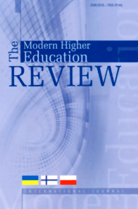 					View No. 4 (2019): The Modern Higher Education Review
				